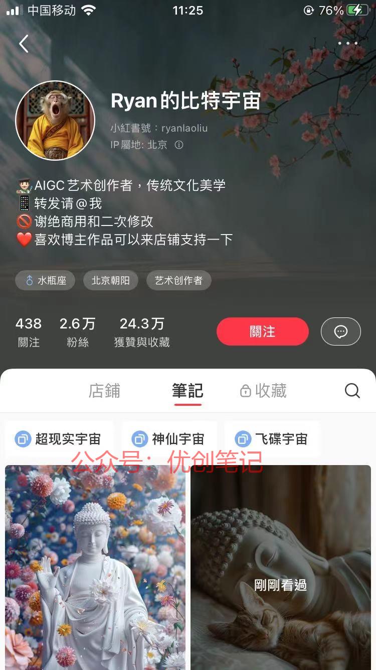 玄学经久不衰 经济下行…#情报-搞钱线报📢论坛-网创交流-优创圈
